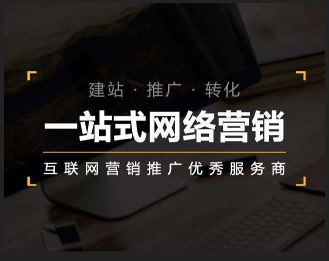 利津企业如何怎么利用网络推广抓取潜在客户