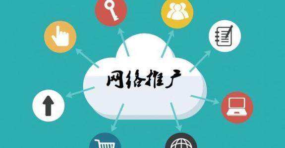 利津传统企业做网络推广应该要明白这3个重要问题