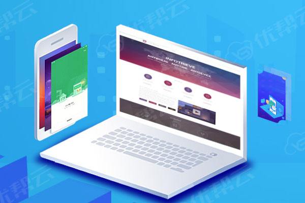 利津分析企业在网页设计中需要注意的几个常见问题