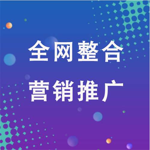 利津企业网络推广老是没有客户的原因是什么呢