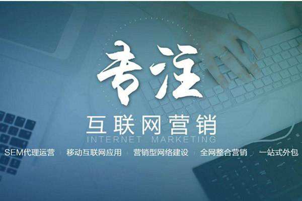 利津电商行业做网络推广需要具备的条件有哪些